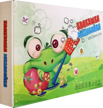 Игра Квакушка и мухобойка Игра Квакушка и мухобойка обложка книги
