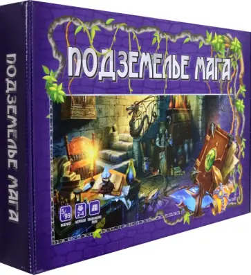 Игра Подземелье мага Игра Подземелье мага обложка книги