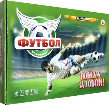 Игра Футбол обложка книги