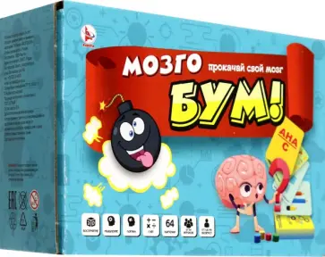 Игра Мозгобум Игра Мозгобум обложка книги