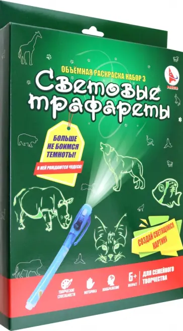 Набор Животные обложка книги
