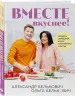 Миниатюра 2