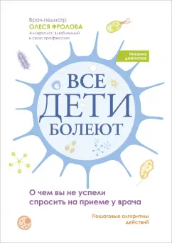 11 вещей, которые важно знать перед походом к психиатру. Как понять, что ваш врач — «так себе»