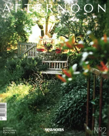 Журнал Afternoon Seasons of life № 2 2024 обложка книги