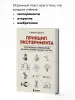 Миниатюра 5