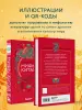Миниатюра 5