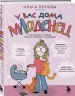 Миниатюра 2