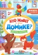 Миниатюра 1