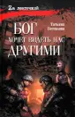 Zа ленточкой