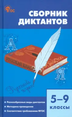 Сборник Задач