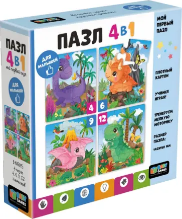 Baby Games. Пазл 4 в 1 Дракончики Baby Games. Пазл 4 в 1 Дракончики обложка книги