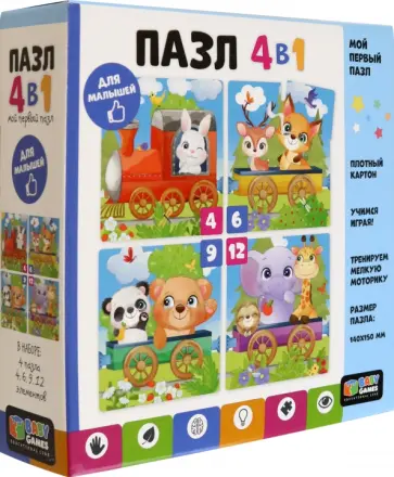 Baby Games. Пазл 4в1 Паровоз Baby Games. Пазл 4в1 Паровоз обложка книги