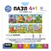 Миниатюра 5