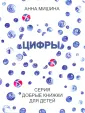 Добрые книжки для детей