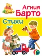 Детская художественная литература