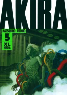 Акира