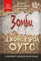 Легендарные премии