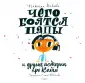 Студия Артемия Лебедева