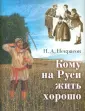Художественная литература