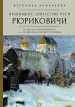Миниатюра 1