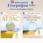 Физика. Перышкин А.В.(7-9)