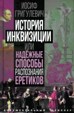 В чем загадка Леонардо Ди Каприо?