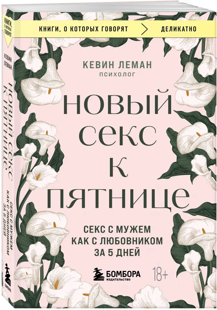 Секс раз в неделю - это нормально вообще? 18 - 95 ответов - Форум Леди Mail