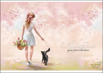 Альбом для рисования Весенняя прогулка, 40 листов обложка книги