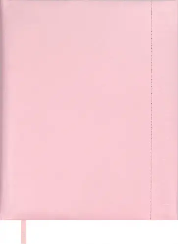 Дневник школьный Розовый плонже Дневник школьный Розовый плонже обложка книги