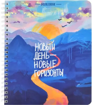 Тетрадь Double book. Нежность, 96 листов, клетка, линейка обложка книги