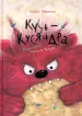 Миниатюра 1
