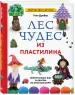 Миниатюра 2