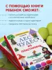 Миниатюра 5