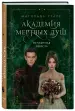 Миниатюра 4