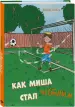 Миниатюра 2