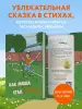 Миниатюра 4