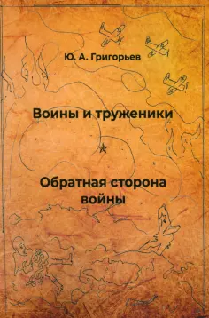 Путь к новой жизни