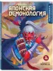 Миниатюра 2
