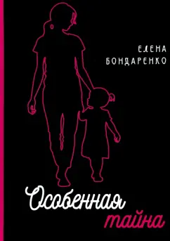 Психологическая газета-Кто есть кто-Известные психологи России-Известные психологи