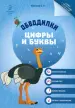 Миниатюра 1