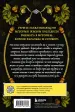 Миниатюра 3