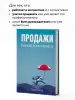 Миниатюра 5