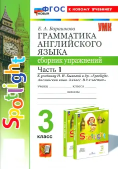 Учебно-методический комплект