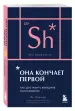 Миниатюра 2