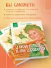 Миниатюра 5
