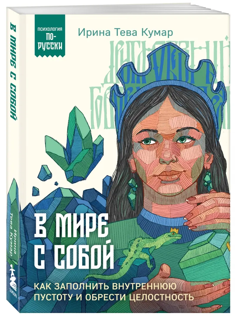 Книга: 