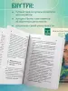 Миниатюра 5