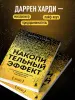 Миниатюра 4