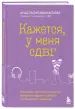 Миниатюра 2