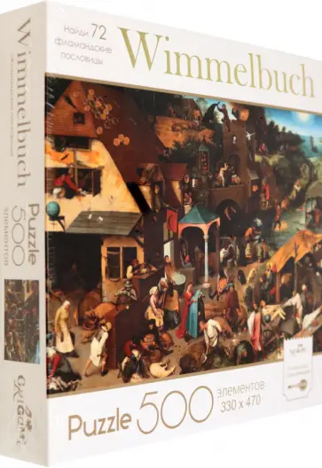 Пазл-500 виммельбух Фламандские пословицы обложка книги